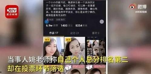 爆料新泰女教师视频,揭秘教育行业背后真相